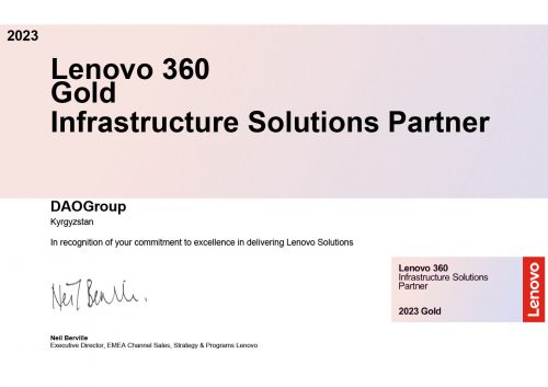 Lenovo Gold  ISG сервера 